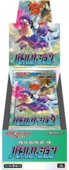 Japanese Pokemon S9a Battle Legion Booster Box